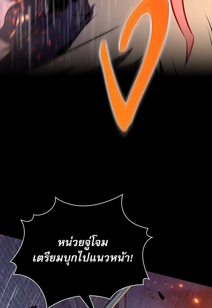 ครัวผู้กล้าท้าให้ชิม ตอนที่ 6 รูปที่ 95