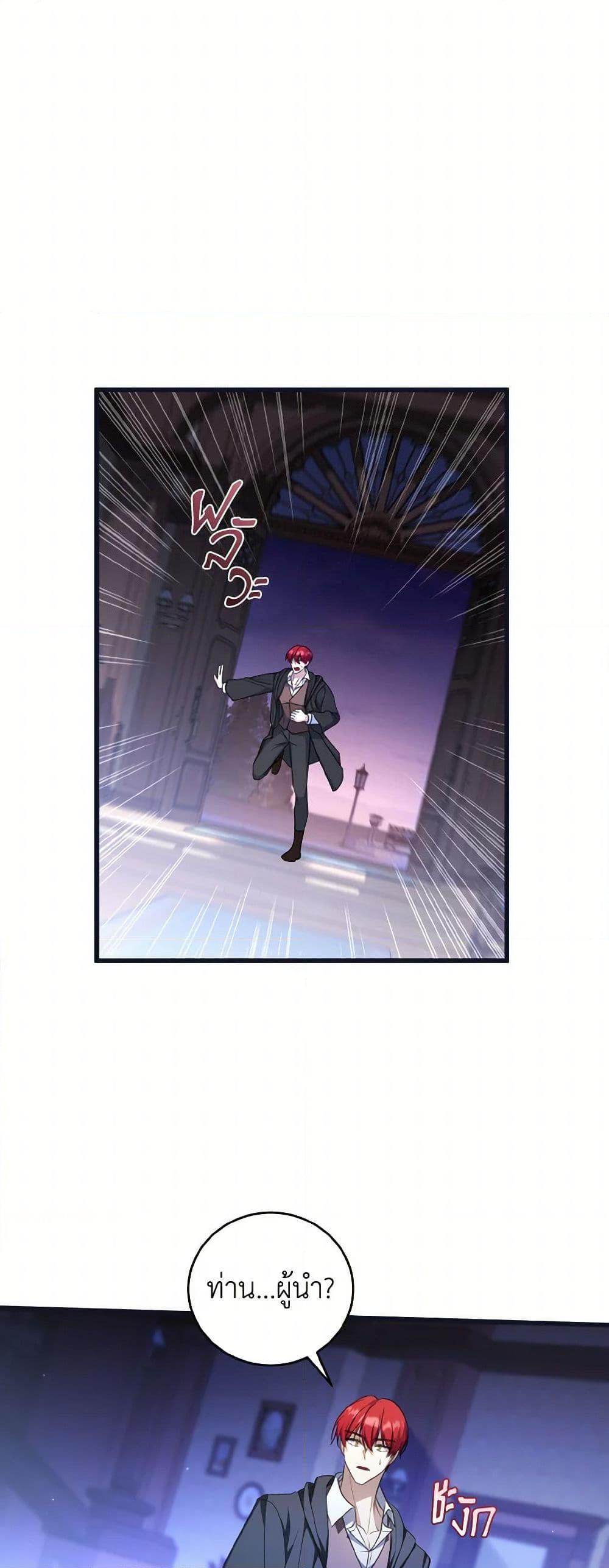 Manga-lc-com อ่านมังงะ อ่านการ์ตูน ออนไลน์ ฟรี I Plan To Become The Master Of A Stolen Family ตอนที่ 1 2 3 4 5 6 7 8 9 10 11 12 13 14 ฟรี ไม่มีโฆษณา Manga-lc - อ่าน มังงะ อ่าน การ์ตูน ออนไลน์ อ่านมังงะ ฟรี