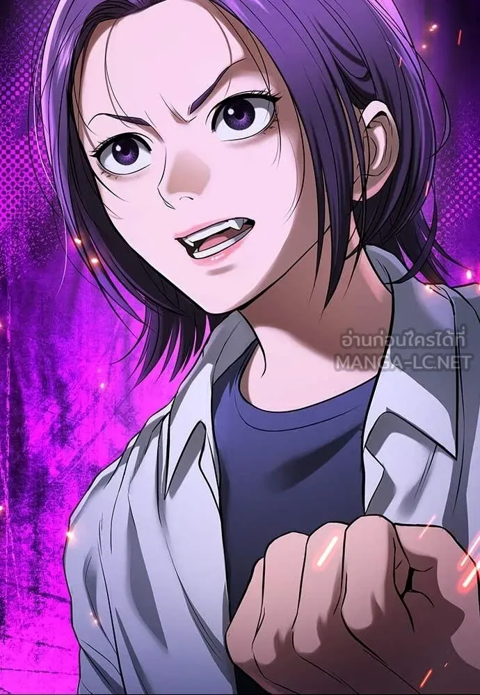 คูเซรา ตอนที่ 69 รูปที่ 40