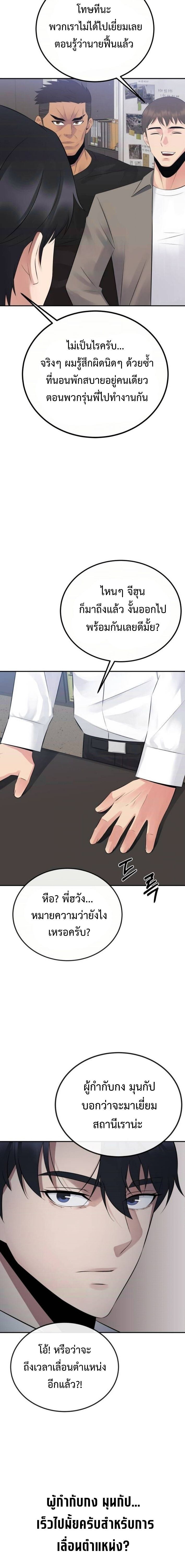 Manga-lc-com อ่านมังงะ อ่านการ์ตูน ออนไลน์ ฟรี The Reincarnated Cop Who Strikes With Wealth ตอนที่ 1 2 3 4 5 6 7 8 9 10 11 12 13 14 ฟรี ไม่มีโฆษณา Manga-lc - อ่าน มังงะ อ่าน การ์ตูน ออนไลน์ อ่านมังงะ ฟรี