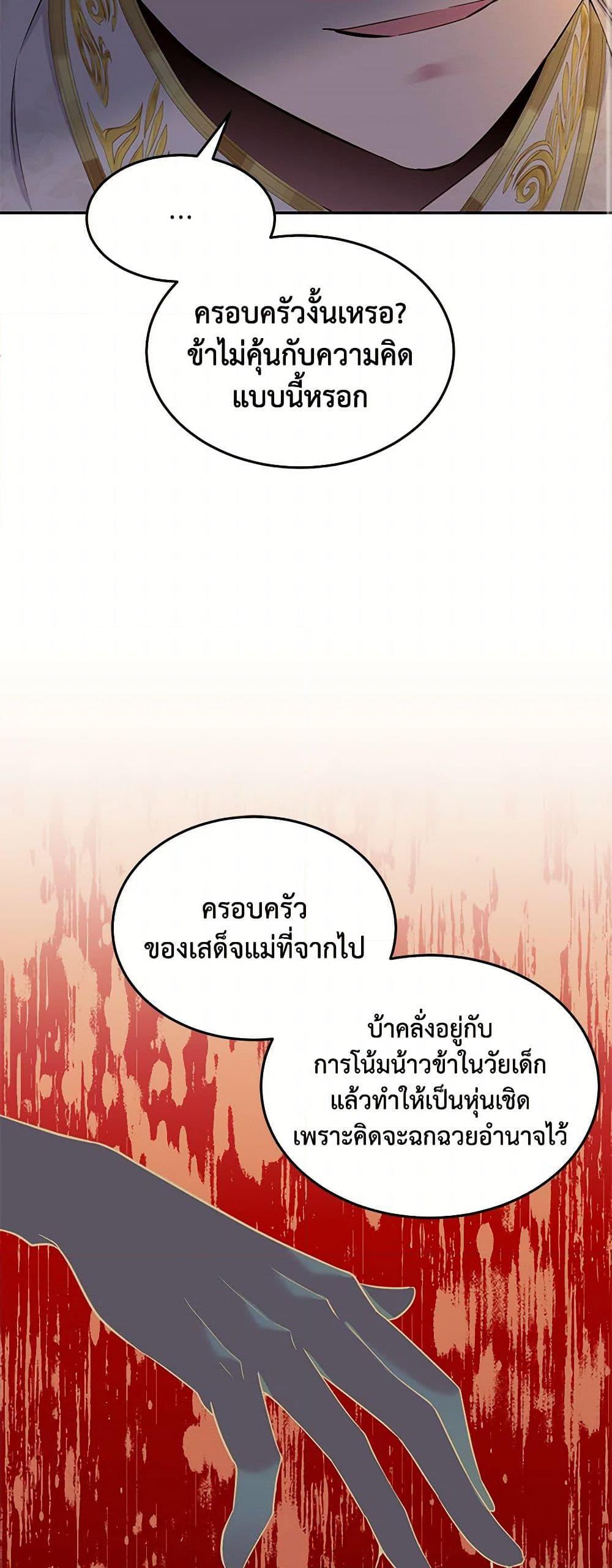 Manga-lc-com อ่านมังงะ อ่านการ์ตูน ออนไลน์ ฟรี My Goal is to Live a Long ตอนที่ 1 2 3 4 5 6 7 8 9 10 11 12 13 14 ฟรี ไม่มีโฆษณา Manga-lc - อ่าน มังงะ อ่าน การ์ตูน ออนไลน์ อ่านมังงะ ฟรี