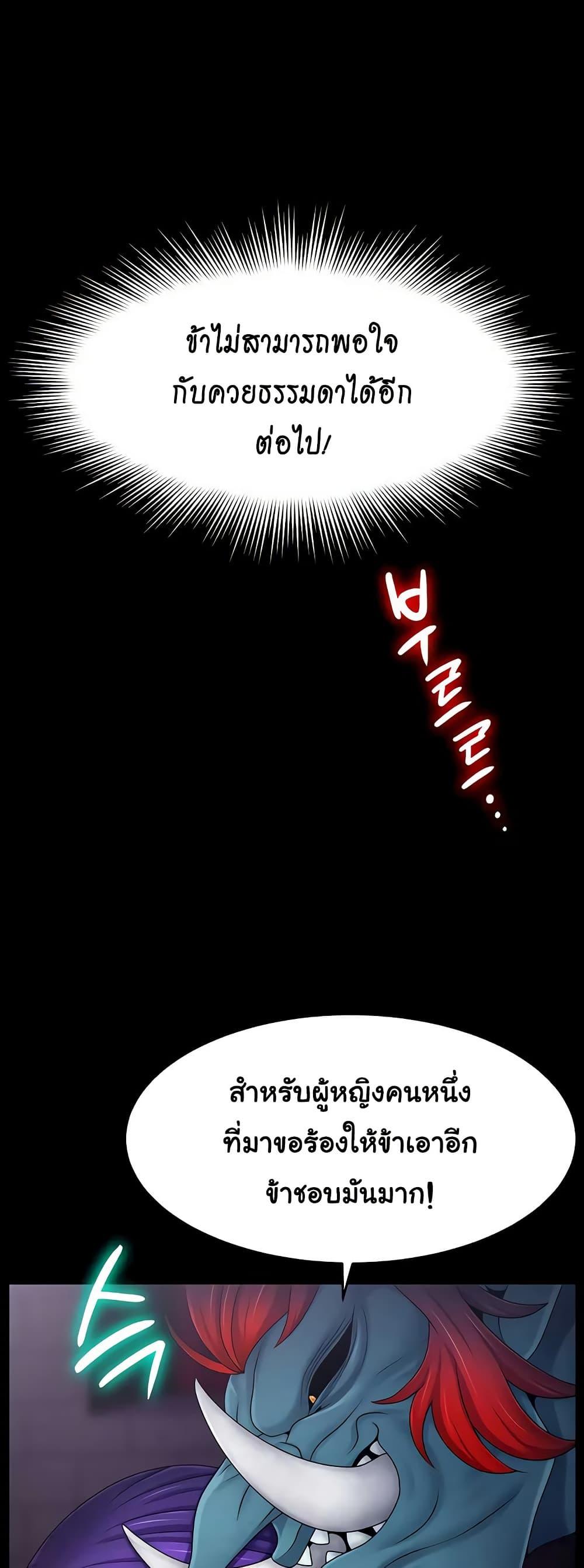 Doujin-Lc- อ่าน โดจิน มังฮวา เกาหลี ญี่ปุ่น จีน แปลไทย Ero The Princess ตอนที่ 1 2 3 4 5 6 7 8 9 10 11 12 13 14 ฟรี ไม่มีโฆษณา อ่าน โดจิน Manhwa เกาหลี ญี่ปุ่น จีน เรามีครบ คัดมาให้เน้นๆ โดจิน 18+ รับประกันความฟินโดย  Doujin Lc