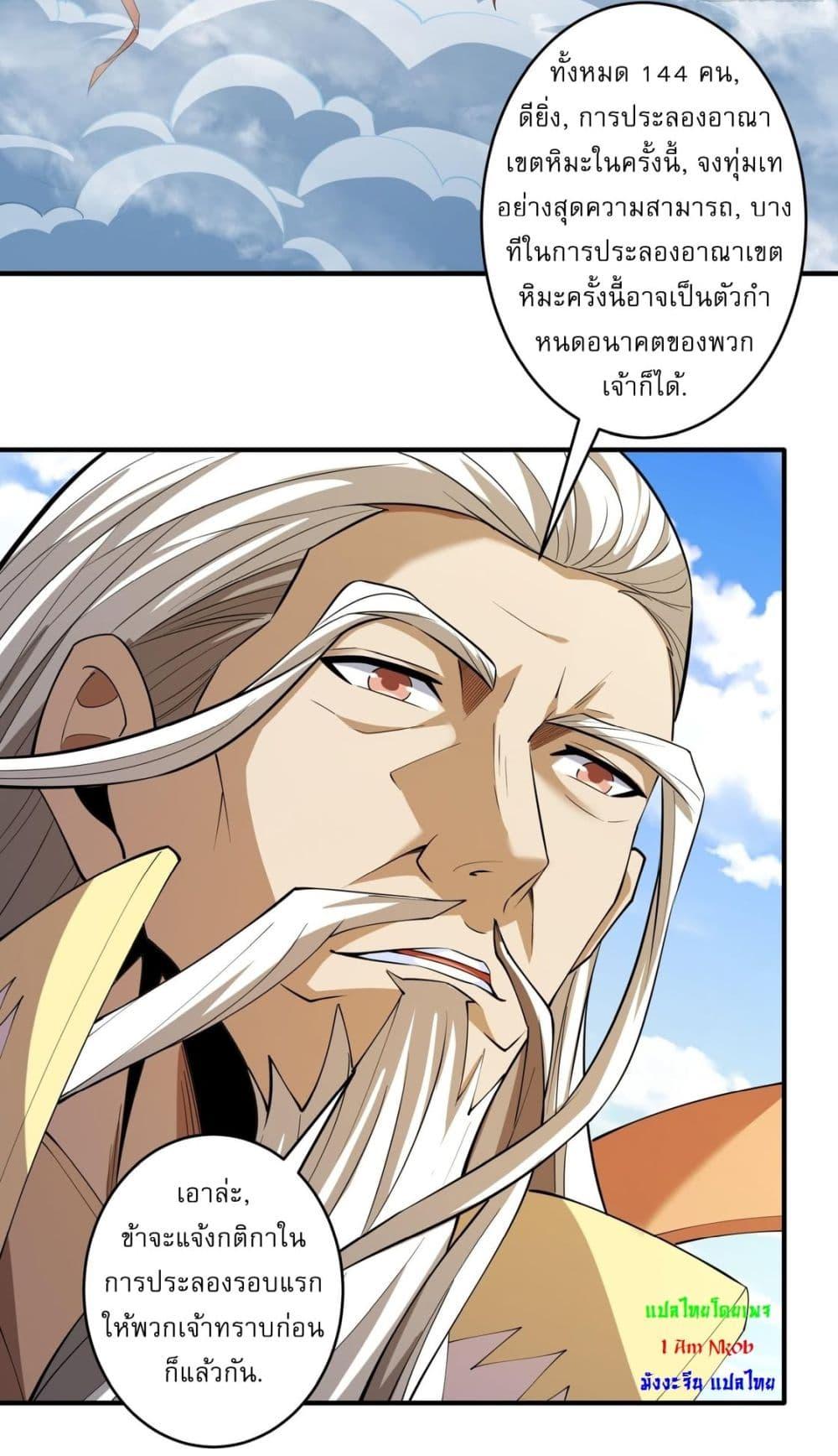 Manga-lc-com อ่านมังงะ อ่านการ์ตูน ออนไลน์ ฟรี God of Martial Arts ตอนที่ 1 2 3 4 5 6 7 8 9 10 11 12 13 14 ฟรี ไม่มีโฆษณา Manga-lc - อ่าน มังงะ อ่าน การ์ตูน ออนไลน์ อ่านมังงะ ฟรี