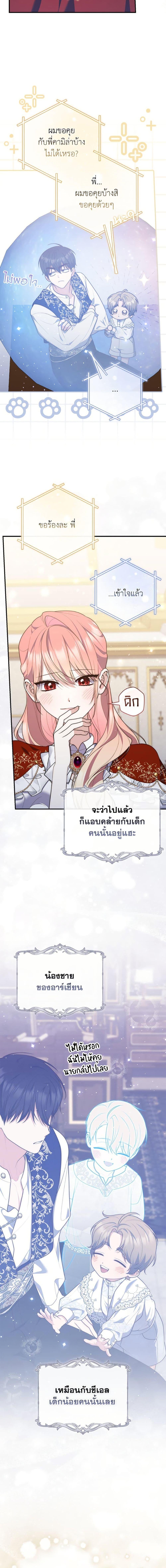 Manga-lc-com อ่านมังงะ อ่านการ์ตูน ออนไลน์ ฟรี Fortune-Telling Lady ตอนที่ 1 2 3 4 5 6 7 8 9 10 11 12 13 14 ฟรี ไม่มีโฆษณา Manga-lc - อ่าน มังงะ อ่าน การ์ตูน ออนไลน์ อ่านมังงะ ฟรี