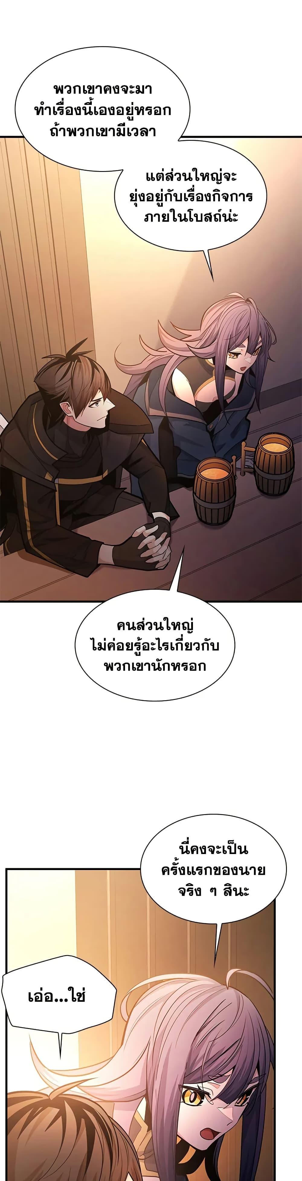 Manga-lc-com อ่านมังงะ อ่านการ์ตูน ออนไลน์ ฟรี The Tutorial is Too Hard ตอนที่ 1 2 3 4 5 6 7 8 9 10 11 12 13 14 ฟรี ไม่มีโฆษณา Manga-lc - อ่าน มังงะ อ่าน การ์ตูน ออนไลน์ อ่านมังงะ ฟรี