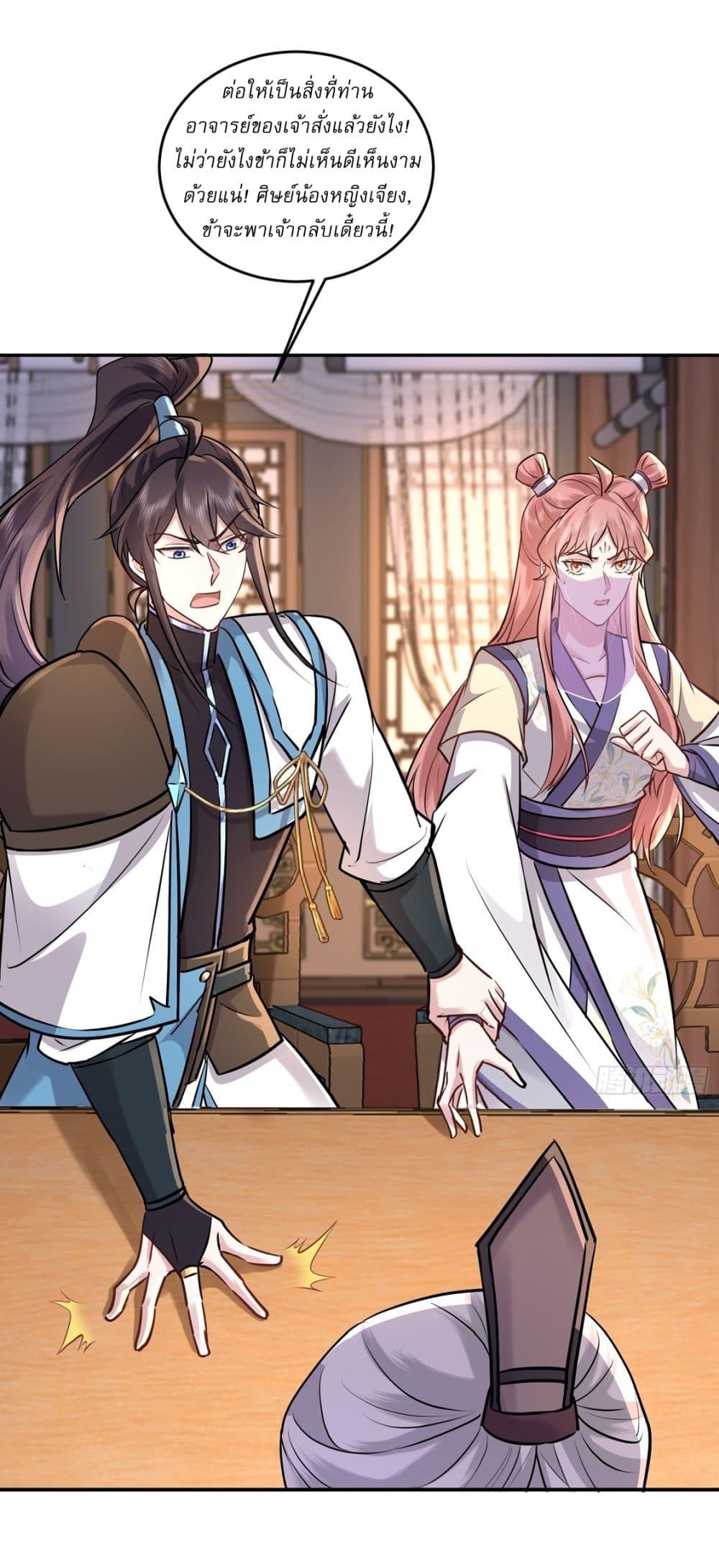 Manga-lc-com อ่านมังงะ อ่านการ์ตูน ออนไลน์ ฟรี As An Immortal, I Only Practice Forbidden Arts ตอนที่ 1 2 3 4 5 6 7 8 9 10 11 12 13 14 ฟรี ไม่มีโฆษณา Manga-lc - อ่าน มังงะ อ่าน การ์ตูน ออนไลน์ อ่านมังงะ ฟรี