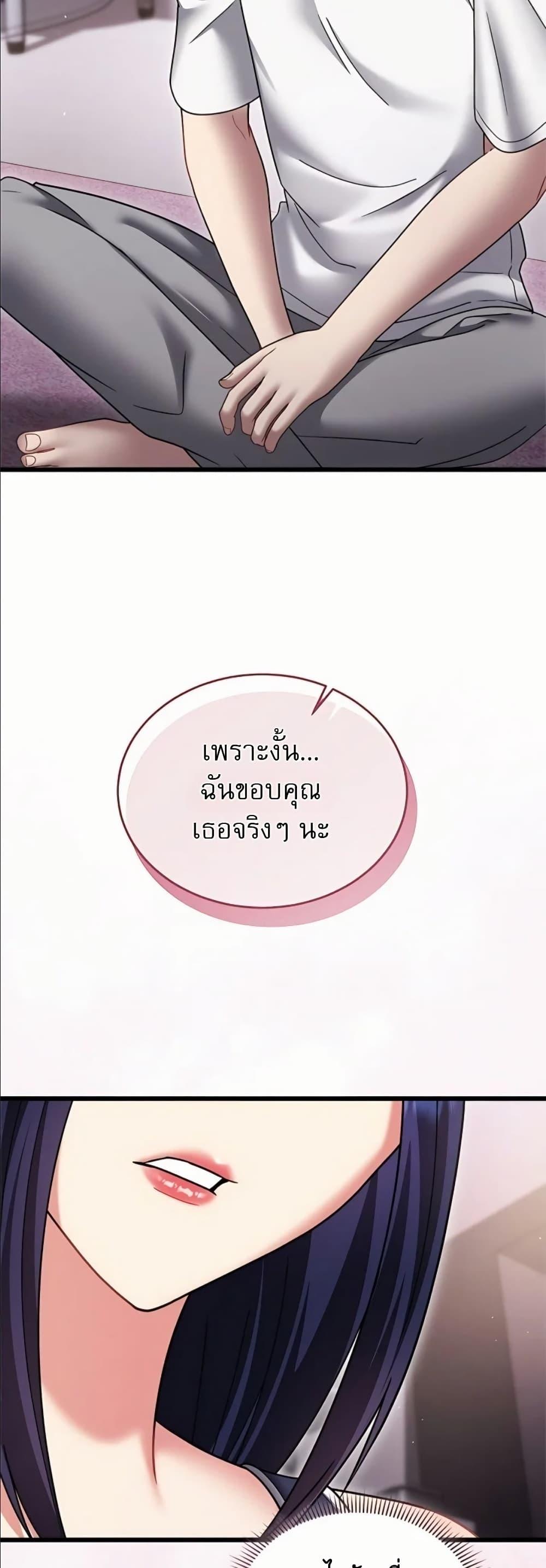 Doujin-Lc- อ่าน โดจิน มังฮวา เกาหลี ญี่ปุ่น จีน แปลไทย Who Cares if it’s ตอนที่ 1 2 3 4 5 6 7 8 9 10 11 12 13 14 ฟรี ไม่มีโฆษณา อ่าน โดจิน Manhwa เกาหลี ญี่ปุ่น จีน เรามีครบ คัดมาให้เน้นๆ โดจิน 18+ รับประกันความฟินโดย  Doujin Lc