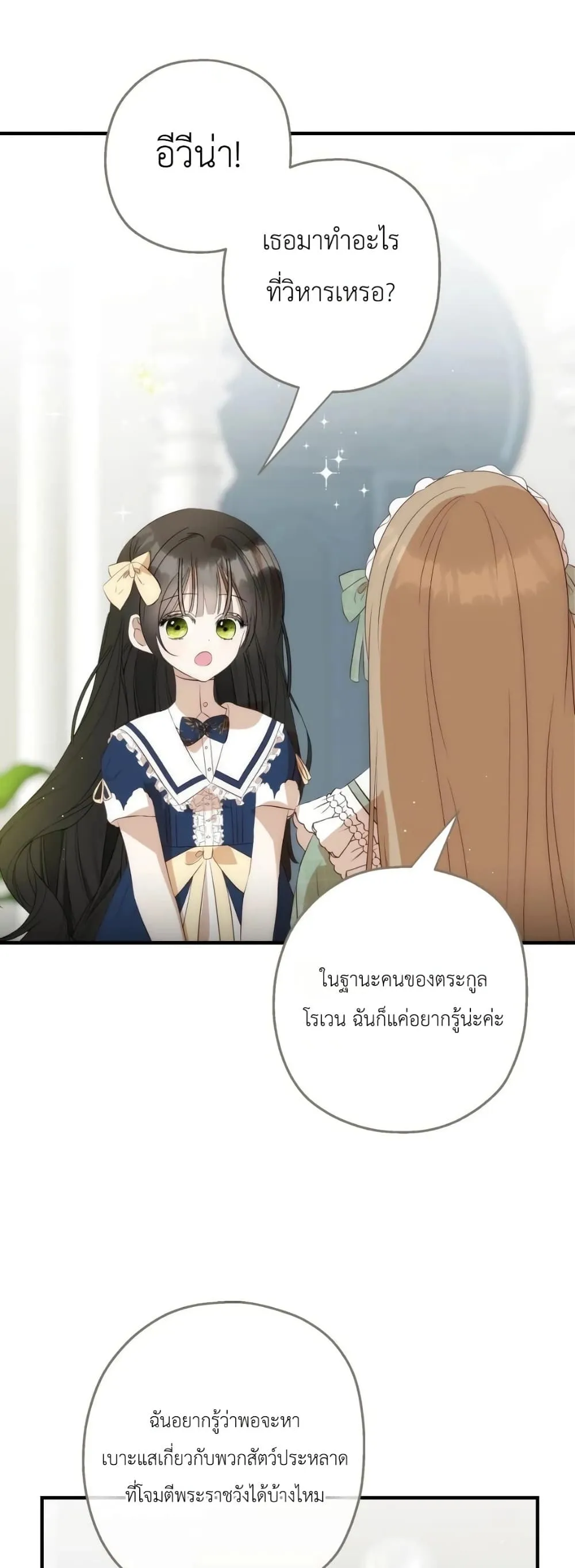Manga-lc-com อ่านมังงะ อ่านการ์ตูน ออนไลน์ ฟรี How to Survive as the Daughter of the Emperor Who Killed Me ตอนที่ 1 2 3 4 5 6 7 8 9 10 11 12 13 14 ฟรี ไม่มีโฆษณา Manga-lc - อ่าน มังงะ อ่าน การ์ตูน ออนไลน์ อ่านมังงะ ฟรี