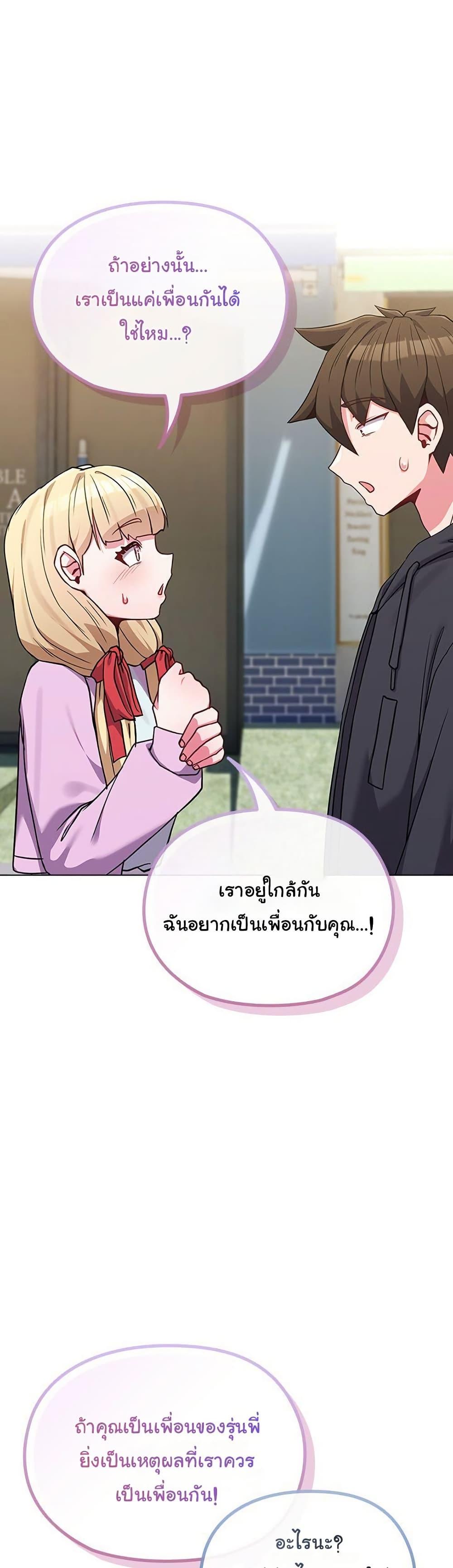 Doujin-Lc- อ่าน โดจิน มังฮวา เกาหลี ญี่ปุ่น จีน แปลไทย But You’re the Same Age as My Daughter! ตอนที่ 1 2 3 4 5 6 7 8 9 10 11 12 13 14 ฟรี ไม่มีโฆษณา อ่าน โดจิน Manhwa เกาหลี ญี่ปุ่น จีน เรามีครบ คัดมาให้เน้นๆ โดจิน 18+ รับประกันความฟินโดย  Doujin Lc