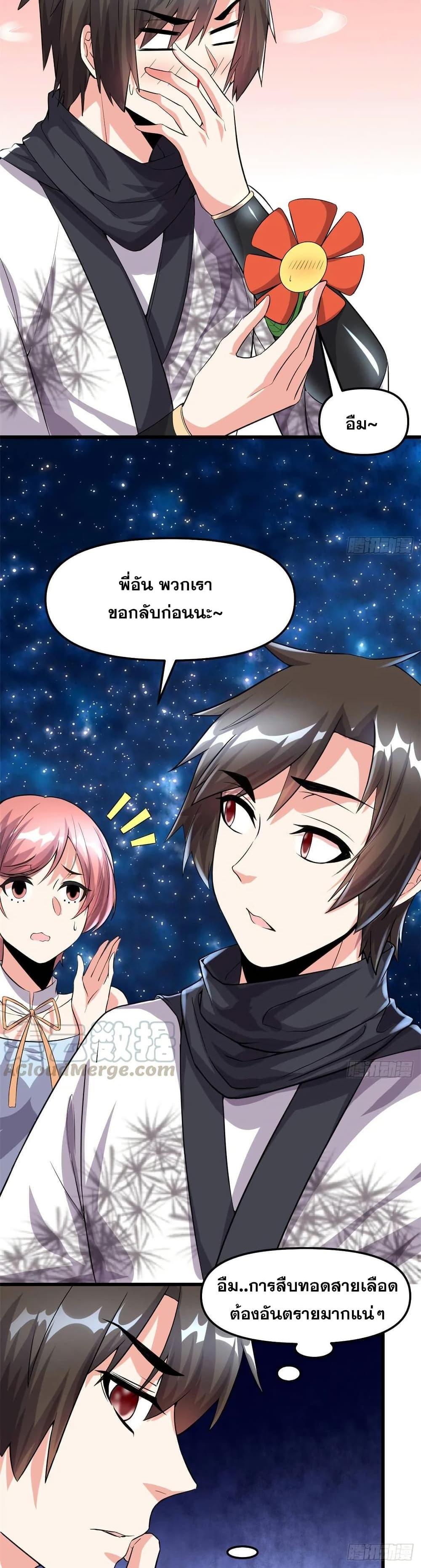 Manga-lc-com อ่านมังงะ อ่านการ์ตูน ออนไลน์ ฟรี God of War System ตอนที่ 1 2 3 4 5 6 7 8 9 10 11 12 13 14 ฟรี ไม่มีโฆษณา Manga-lc - อ่าน มังงะ อ่าน การ์ตูน ออนไลน์ อ่านมังงะ ฟรี