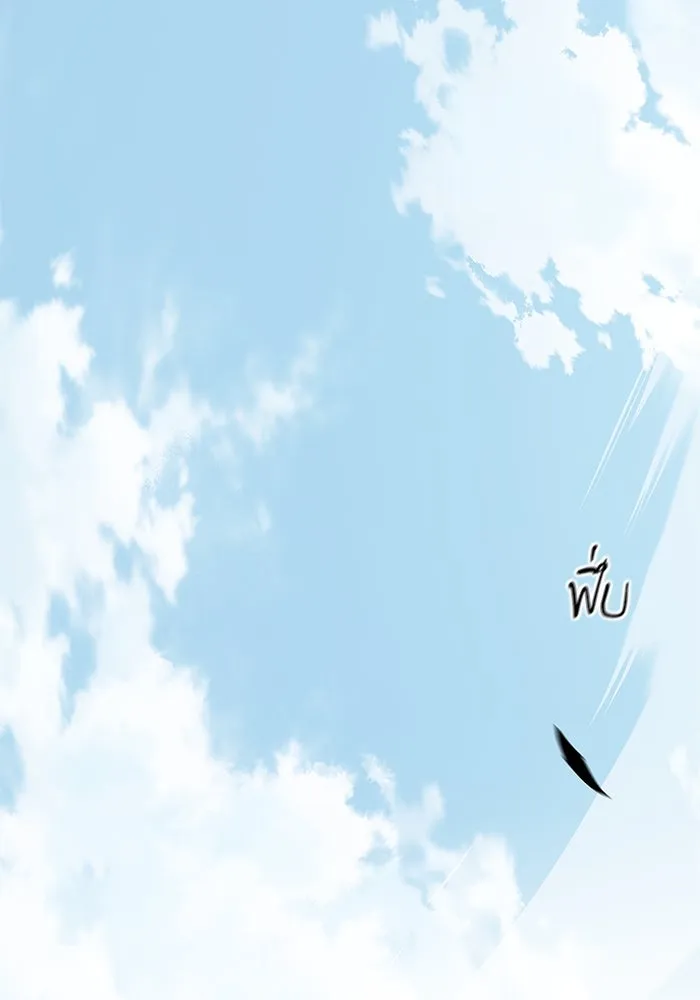 คุณปู่จอมยุทธกับหลานสาวสุดแกร่ง ตอนที่ 24 รูปที่ 11