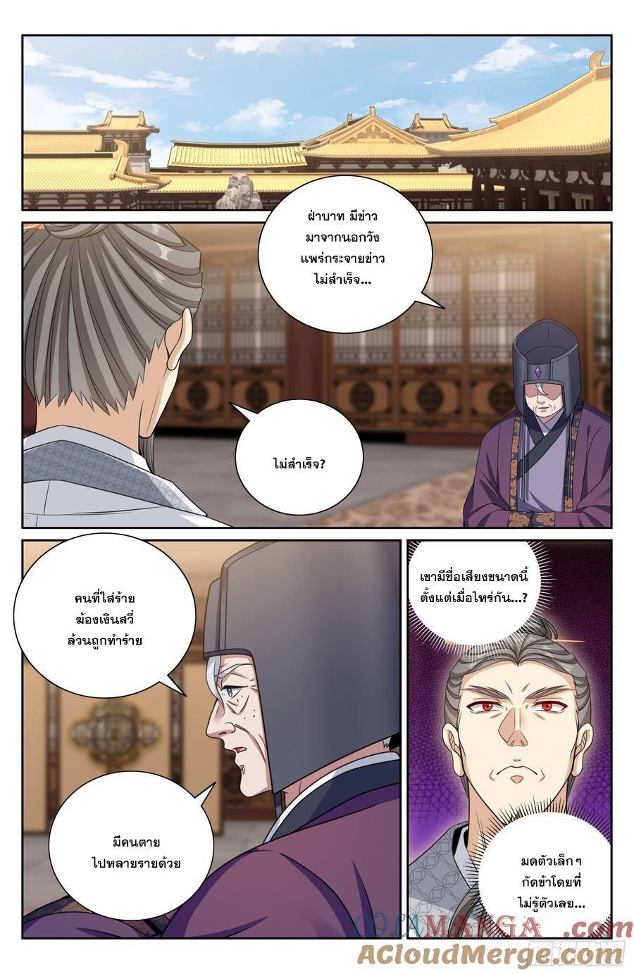 Manga-lc-com อ่านมังงะ อ่านการ์ตูน ออนไลน์ ฟรี Nightwatcher ตอนที่ 1 2 3 4 5 6 7 8 9 10 11 12 13 14 ฟรี ไม่มีโฆษณา Manga-lc - อ่าน มังงะ อ่าน การ์ตูน ออนไลน์ อ่านมังงะ ฟรี