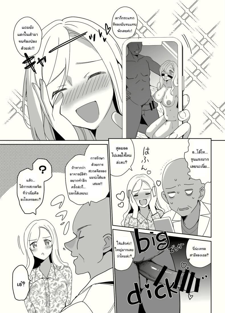 Doujin-Lc- อ่าน โดจิน มังฮวา เกาหลี ญี่ปุ่น จีน แปลไทย สร้างฮาเร็มด้วยการสะกดจิต (Saikawa Yusa) ตอนที่ 1 2 3 4 5 6 7 8 9 10 11 12 13 14 ฟรี ไม่มีโฆษณา อ่าน โดจิน Manhwa เกาหลี ญี่ปุ่น จีน เรามีครบ คัดมาให้เน้นๆ โดจิน 18+ รับประกันความฟินโดย  Doujin Lc