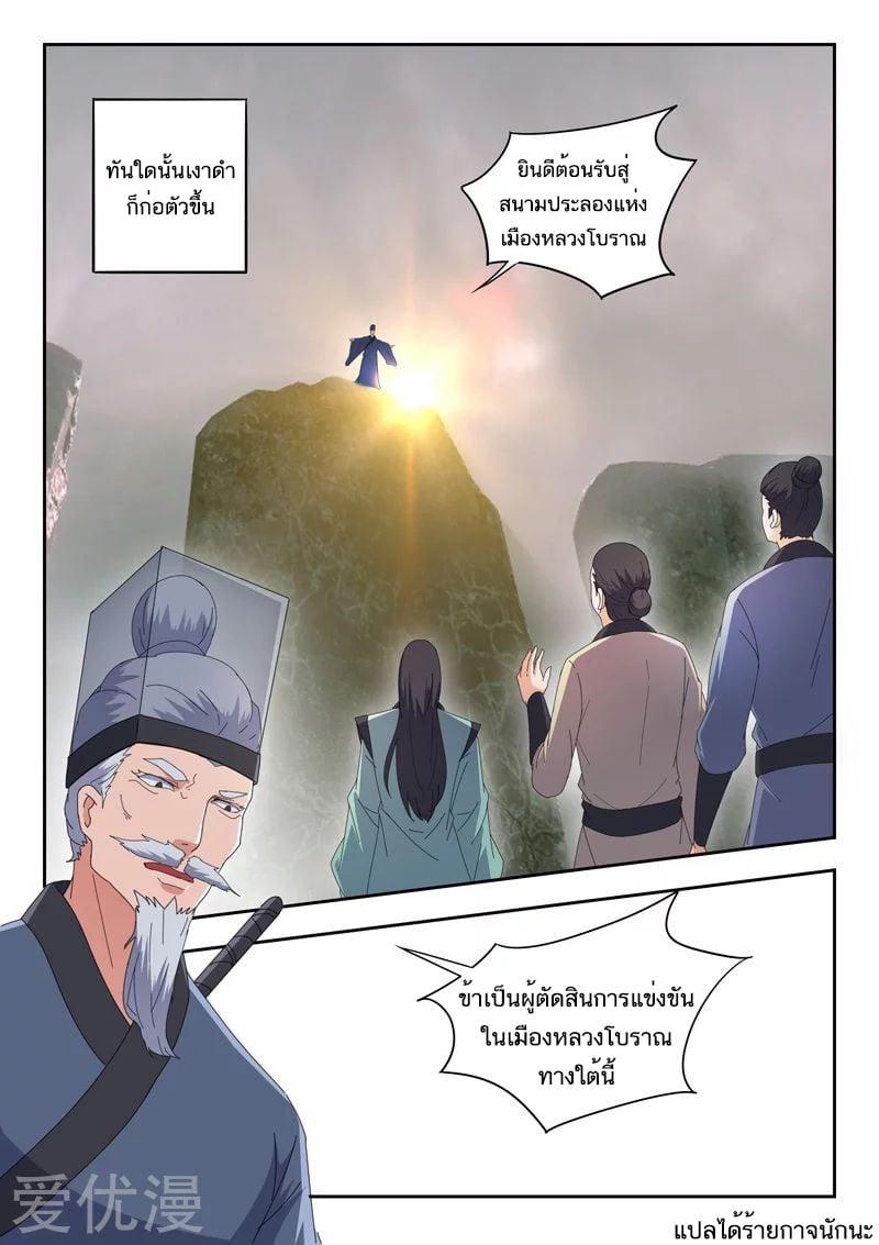 Manga-lc-com อ่านมังงะ อ่านการ์ตูน ออนไลน์ ฟรี Martial Master ตอนที่ 1 2 3 4 5 6 7 8 9 10 11 12 13 14 ฟรี ไม่มีโฆษณา Manga-lc - อ่าน มังงะ อ่าน การ์ตูน ออนไลน์ อ่านมังงะ ฟรี