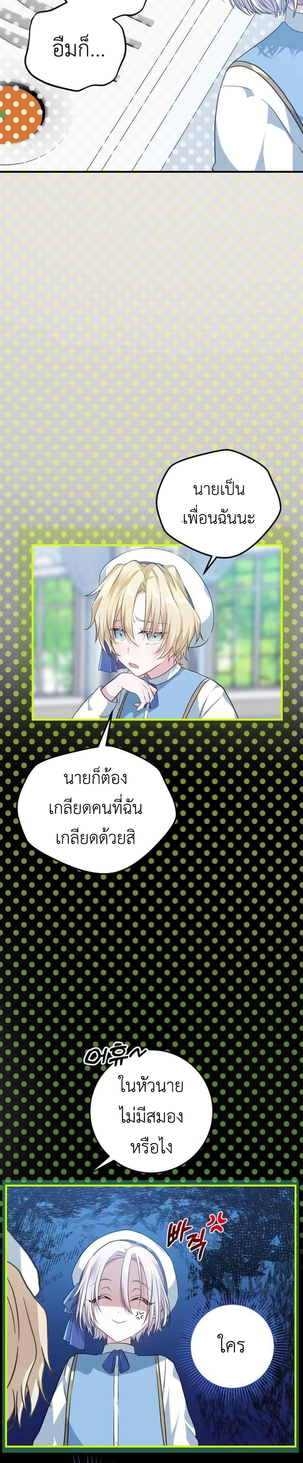 Manga-lc-com อ่านมังงะ อ่านการ์ตูน ออนไลน์ ฟรี My Childhood Friends Are trying to Kill Me ตอนที่ 1 2 3 4 5 6 7 8 9 10 11 12 13 14 ฟรี ไม่มีโฆษณา Manga-lc - อ่าน มังงะ อ่าน การ์ตูน ออนไลน์ อ่านมังงะ ฟรี