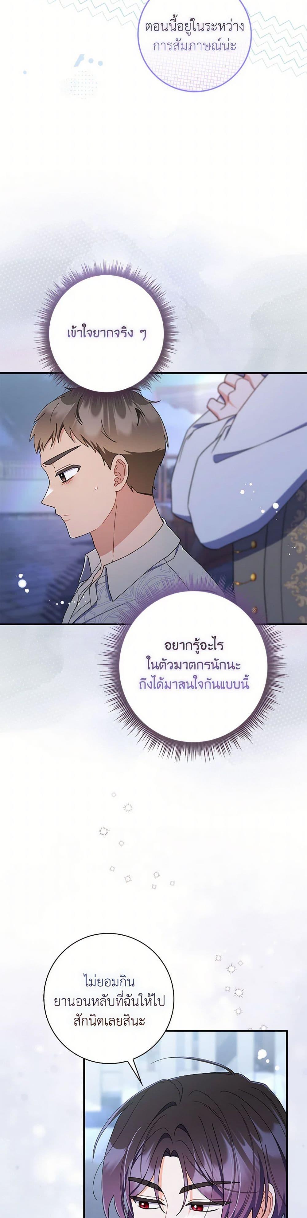 Manga-lc-com อ่านมังงะ อ่านการ์ตูน ออนไลน์ ฟรี I Listened to My Husband and Brought In a Lover ตอนที่ 1 2 3 4 5 6 7 8 9 10 11 12 13 14 ฟรี ไม่มีโฆษณา Manga-lc - อ่าน มังงะ อ่าน การ์ตูน ออนไลน์ อ่านมังงะ ฟรี