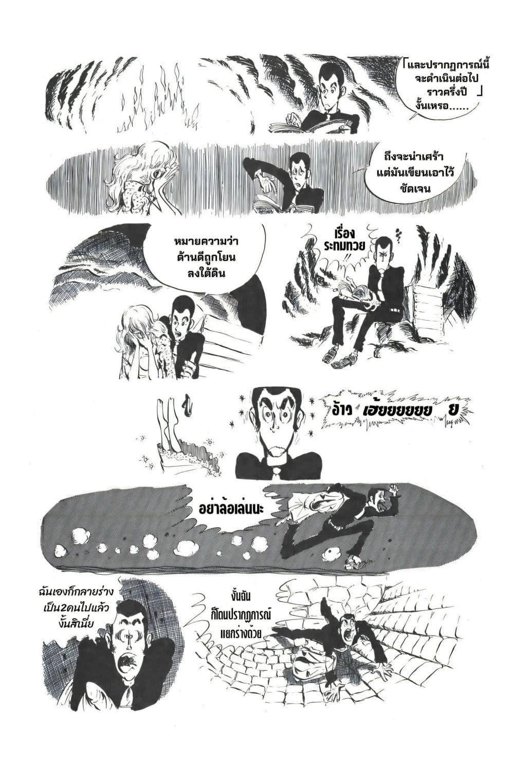 Manga-lc-com อ่านมังงะ อ่านการ์ตูน ออนไลน์ ฟรี Lupin the third ตอนที่ 1 2 3 4 5 6 7 8 9 10 11 12 13 14 ฟรี ไม่มีโฆษณา Manga-lc - อ่าน มังงะ อ่าน การ์ตูน ออนไลน์ อ่านมังงะ ฟรี
