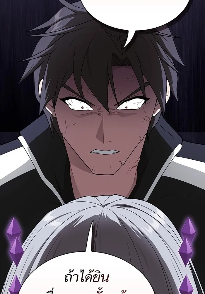 ผู้เล่นขั้นเทพแห่งหอคอยฝึกสอน ตอนที่ 203 รูปที่ 44