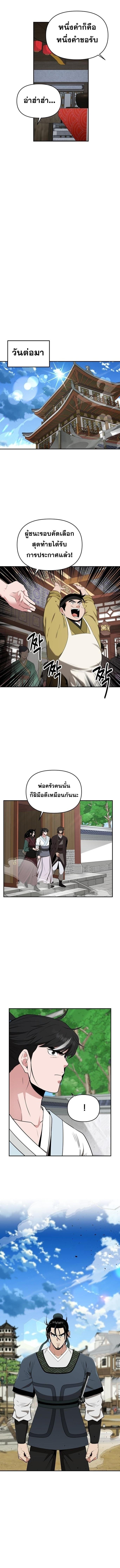 Manga-lc-com อ่านมังงะ อ่านการ์ตูน ออนไลน์ ฟรี The World’s Best Kunlun Tavern ตอนที่ 1 2 3 4 5 6 7 8 9 10 11 12 13 14 ฟรี ไม่มีโฆษณา Manga-lc - อ่าน มังงะ อ่าน การ์ตูน ออนไลน์ อ่านมังงะ ฟรี
