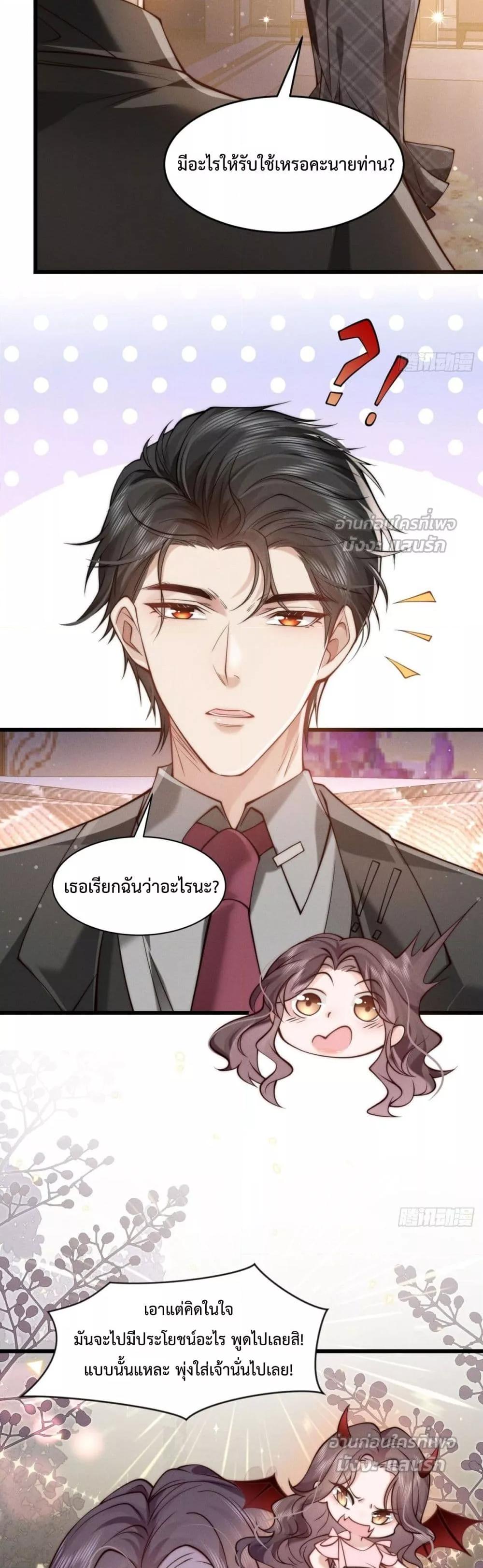Manga-lc-com อ่านมังงะ อ่านการ์ตูน ออนไลน์ ฟรี BossyPresident ตอนที่ 1 2 3 4 5 6 7 8 9 10 11 12 13 14 ฟรี ไม่มีโฆษณา Manga-lc - อ่าน มังงะ อ่าน การ์ตูน ออนไลน์ อ่านมังงะ ฟรี