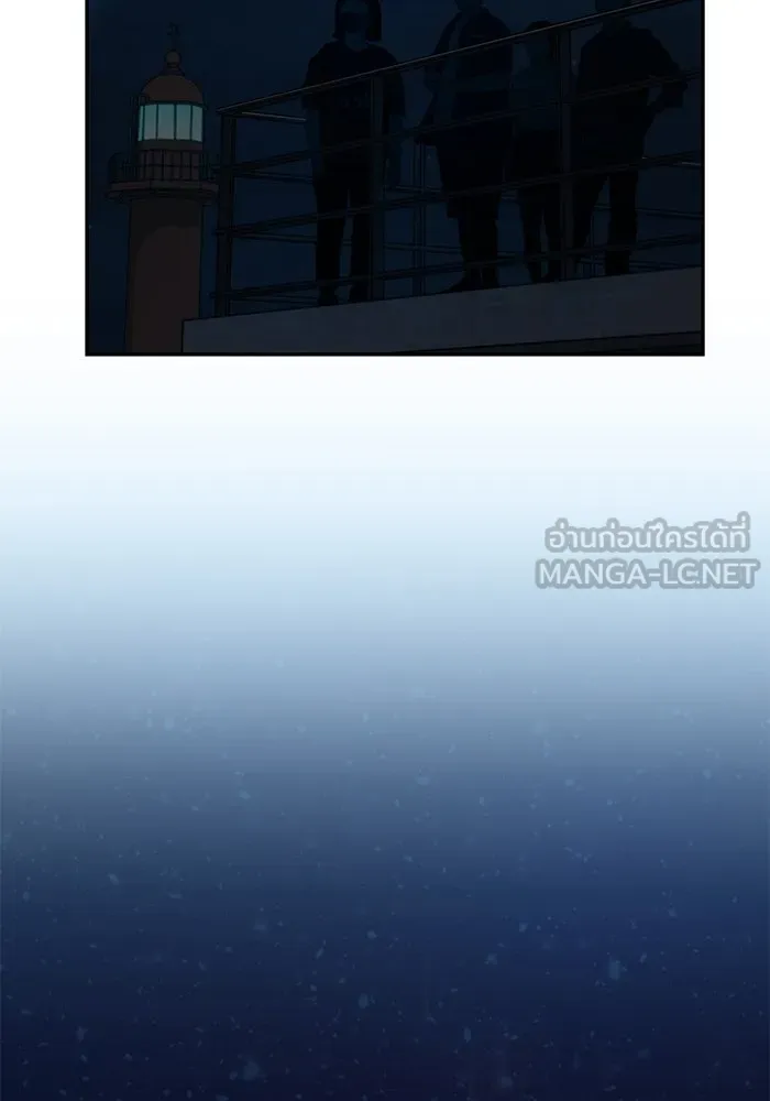 โชคชะตานำพารัก ตอนที่ 36 ขอโทษ รูปที่ 150