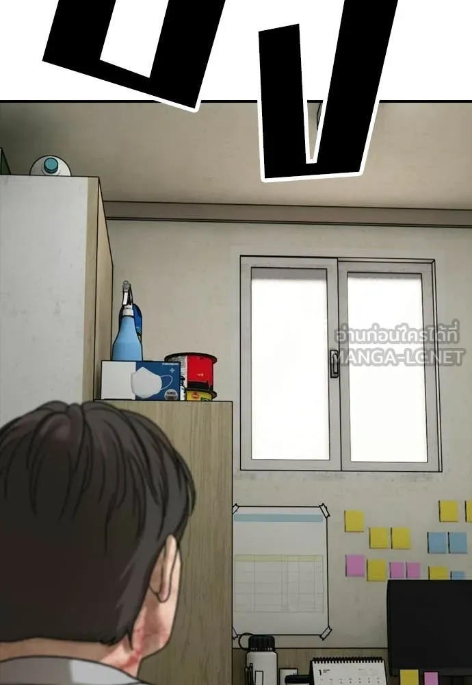 ผู้กล้าฝ่า ตอนที่ 40 รูปที่ 190