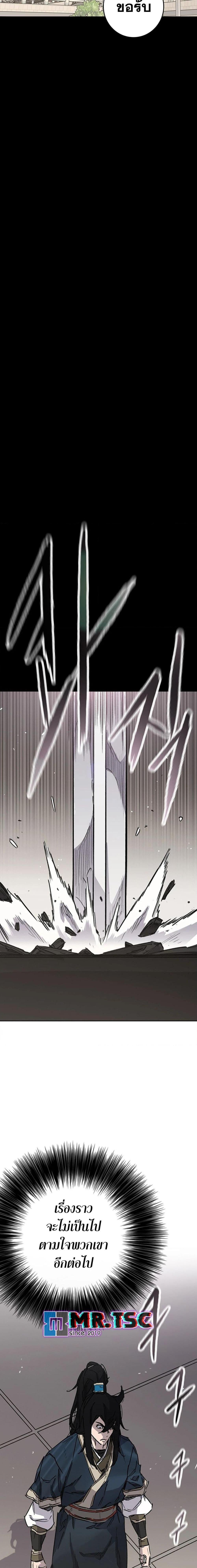 Manga-lc-com อ่านมังงะ อ่านการ์ตูน ออนไลน์ ฟรี The Undefeatable Swordsman ตอนที่ 1 2 3 4 5 6 7 8 9 10 11 12 13 14 ฟรี ไม่มีโฆษณา Manga-lc - อ่าน มังงะ อ่าน การ์ตูน ออนไลน์ อ่านมังงะ ฟรี