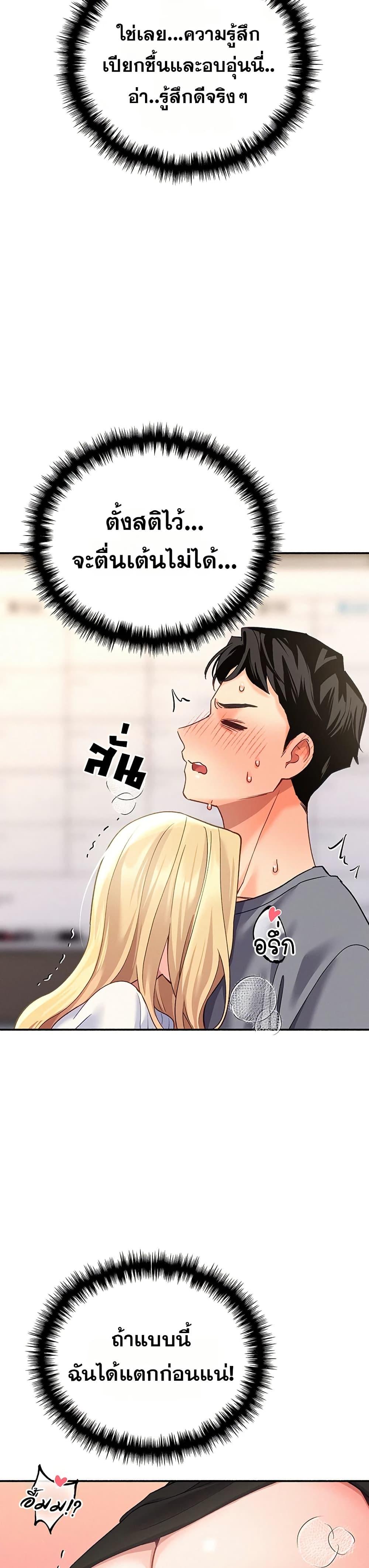 Doujin-Lc- อ่าน โดจิน มังฮวา เกาหลี ญี่ปุ่น จีน แปลไทย I will Plug In ตอนที่ 1 2 3 4 5 6 7 8 9 10 11 12 13 14 ฟรี ไม่มีโฆษณา อ่าน โดจิน Manhwa เกาหลี ญี่ปุ่น จีน เรามีครบ คัดมาให้เน้นๆ โดจิน 18+ รับประกันความฟินโดย  Doujin Lc