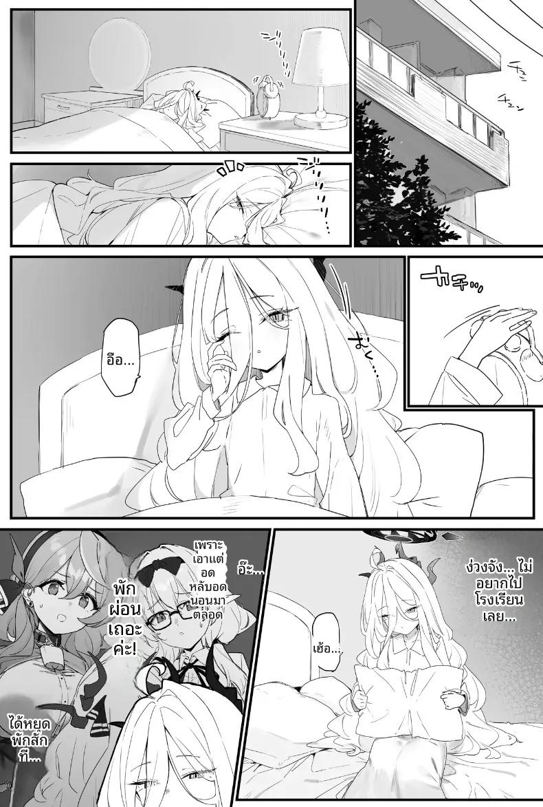 Doujin-Lc- อ่าน โดจิน มังฮวา เกาหลี ญี่ปุ่น จีน แปลไทย บันทึกความหวานฉ่ำกับฮินะจัง (remora) (Blue Archive) ตอนที่ 1 2 3 4 5 6 7 8 9 10 11 12 13 14 ฟรี ไม่มีโฆษณา อ่าน โดจิน Manhwa เกาหลี ญี่ปุ่น จีน เรามีครบ คัดมาให้เน้นๆ โดจิน 18+ รับประกันความฟินโดย  Doujin Lc