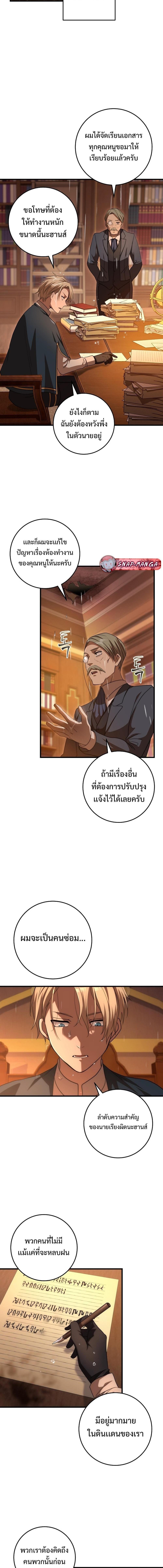 Manga-lc-com อ่านมังงะ อ่านการ์ตูน ออนไลน์ ฟรี Emperor of Steel ตอนที่ 1 2 3 4 5 6 7 8 9 10 11 12 13 14 ฟรี ไม่มีโฆษณา Manga-lc - อ่าน มังงะ อ่าน การ์ตูน ออนไลน์ อ่านมังงะ ฟรี
