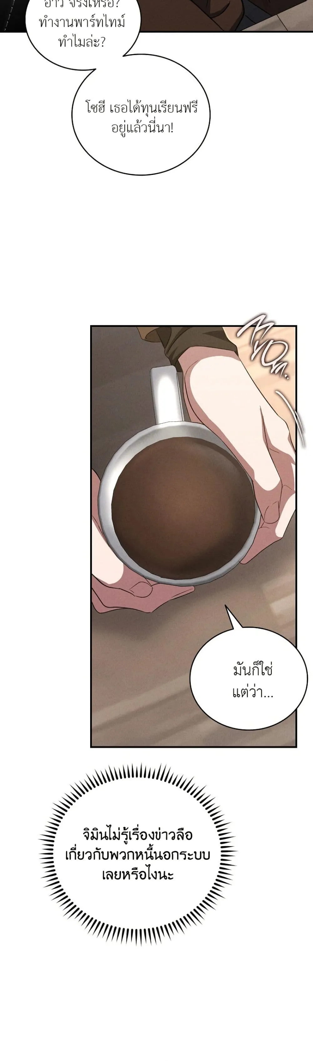 Manga-lc-com อ่านมังงะ อ่านการ์ตูน ออนไลน์ ฟรี Bastard Uncle ตอนที่ 1 2 3 4 5 6 7 8 9 10 11 12 13 14 ฟรี ไม่มีโฆษณา Manga-lc - อ่าน มังงะ อ่าน การ์ตูน ออนไลน์ อ่านมังงะ ฟรี