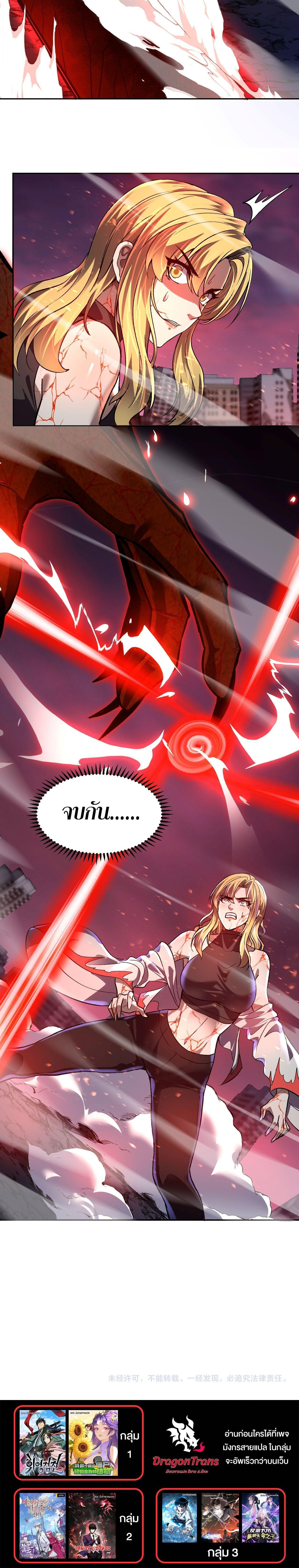 Manga-lc-com อ่านมังงะ อ่านการ์ตูน ออนไลน์ ฟรี Demon God of Apocalyptic Behemoth ตอนที่ 1 2 3 4 5 6 7 8 9 10 11 12 13 14 ฟรี ไม่มีโฆษณา Manga-lc - อ่าน มังงะ อ่าน การ์ตูน ออนไลน์ อ่านมังงะ ฟรี