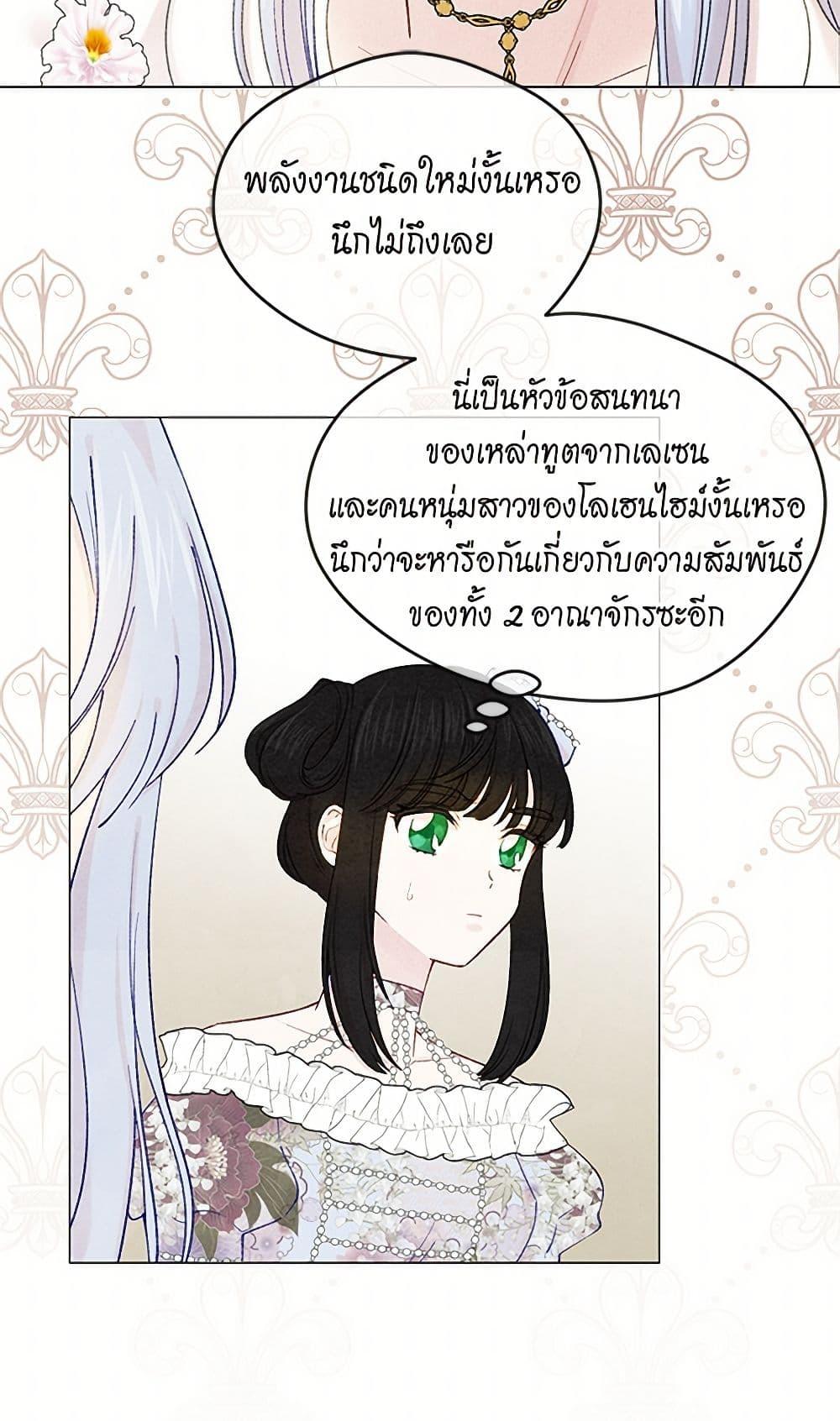 Manga-lc-com อ่านมังงะ อ่านการ์ตูน ออนไลน์ ฟรี Iris – The Lady and Her Smartphone ตอนที่ 1 2 3 4 5 6 7 8 9 10 11 12 13 14 ฟรี ไม่มีโฆษณา Manga-lc - อ่าน มังงะ อ่าน การ์ตูน ออนไลน์ อ่านมังงะ ฟรี