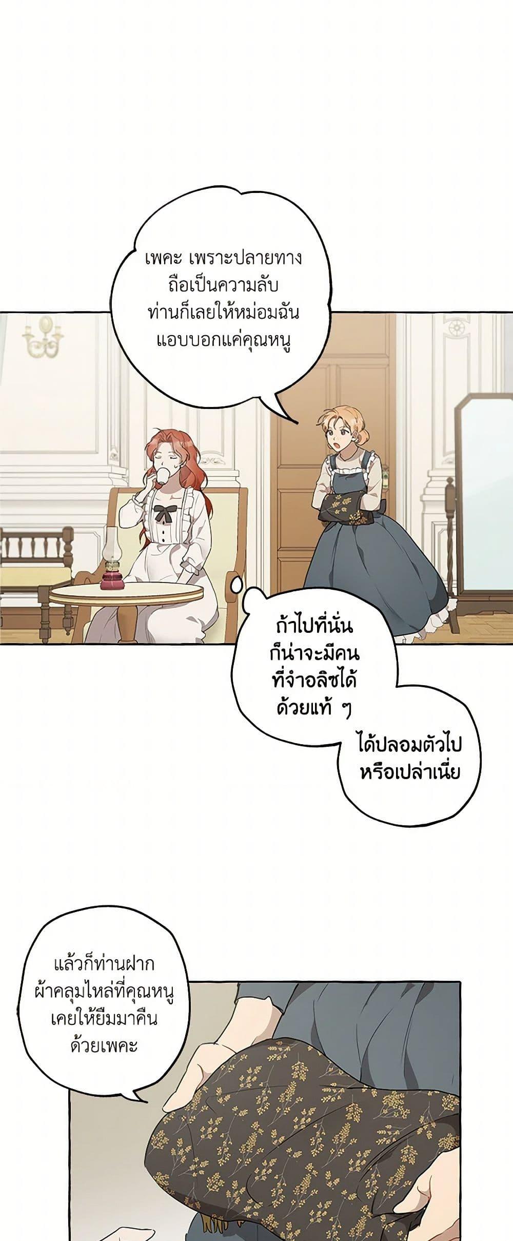 Manga-lc-com อ่านมังงะ อ่านการ์ตูน ออนไลน์ ฟรี It Was All a Mistake ตอนที่ 1 2 3 4 5 6 7 8 9 10 11 12 13 14 ฟรี ไม่มีโฆษณา Manga-lc - อ่าน มังงะ อ่าน การ์ตูน ออนไลน์ อ่านมังงะ ฟรี