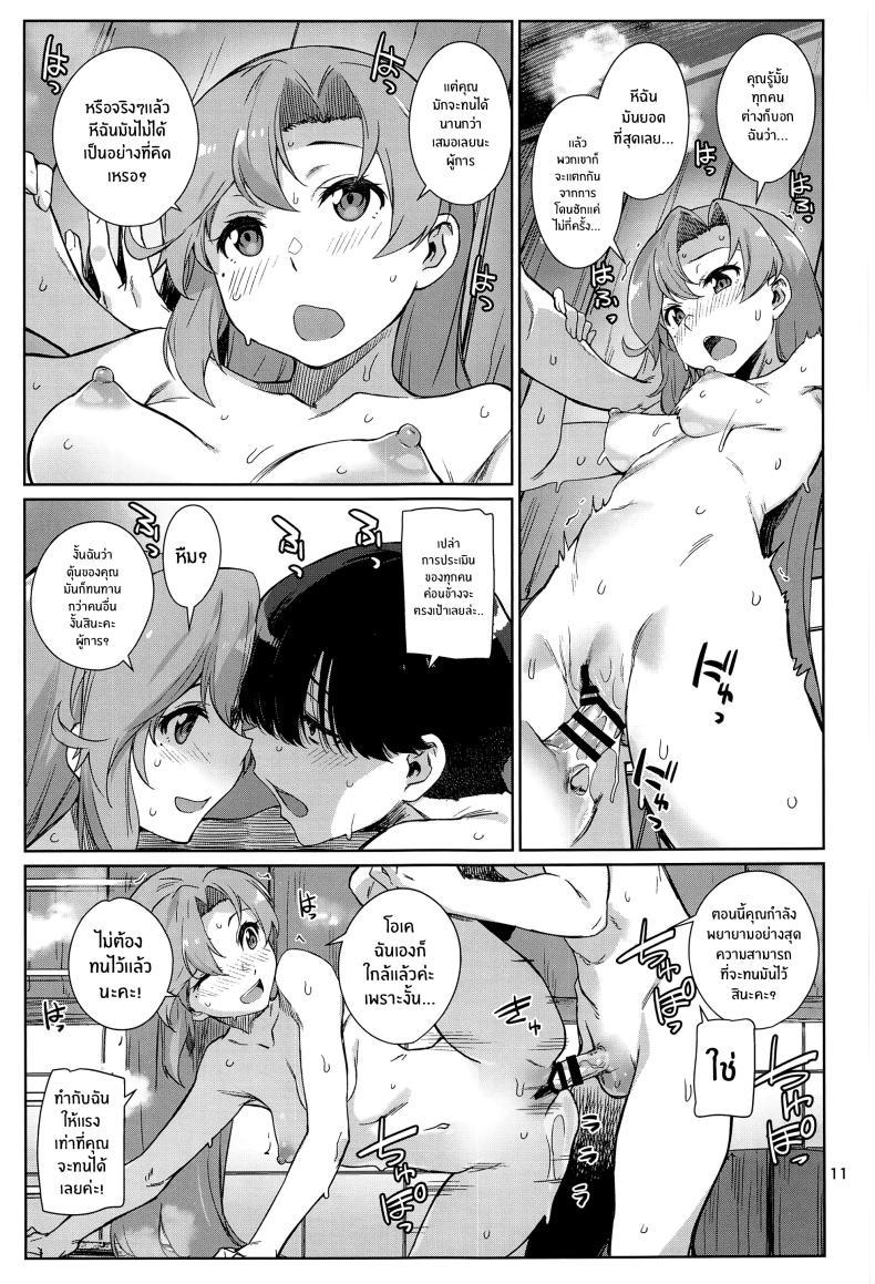 Doujin-Lc- อ่าน โดจิน มังฮวา เกาหลี ญี่ปุ่น จีน แปลไทย ภาพวาดของอากิกุโมะ(C102) [Chotto Dake Aruyo. (Takemura Sesshu)] Kinaki Toyomu ตอนที่ 1 2 3 4 5 6 7 8 9 10 11 12 13 14 ฟรี ไม่มีโฆษณา อ่าน โดจิน Manhwa เกาหลี ญี่ปุ่น จีน เรามีครบ คัดมาให้เน้นๆ โดจิน 18+ รับประกันความฟินโดย  Doujin Lc