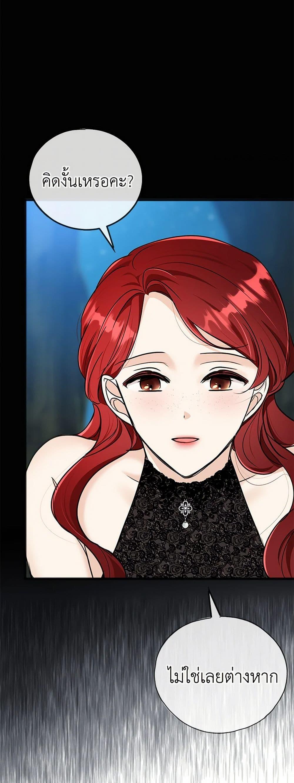 Manga-lc-com อ่านมังงะ อ่านการ์ตูน ออนไลน์ ฟรี Flowers May Wither but You Remain ตอนที่ 1 2 3 4 5 6 7 8 9 10 11 12 13 14 ฟรี ไม่มีโฆษณา Manga-lc - อ่าน มังงะ อ่าน การ์ตูน ออนไลน์ อ่านมังงะ ฟรี