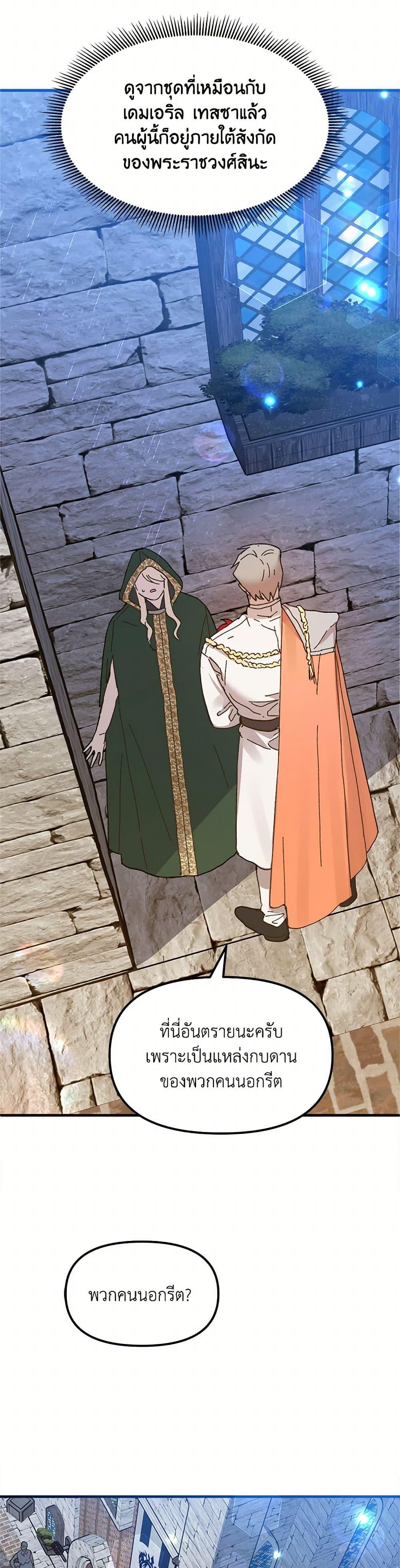 Manga-lc-com อ่านมังงะ อ่านการ์ตูน ออนไลน์ ฟรี The Princess Pretends to Be Crazy ตอนที่ 1 2 3 4 5 6 7 8 9 10 11 12 13 14 ฟรี ไม่มีโฆษณา Manga-lc - อ่าน มังงะ อ่าน การ์ตูน ออนไลน์ อ่านมังงะ ฟรี