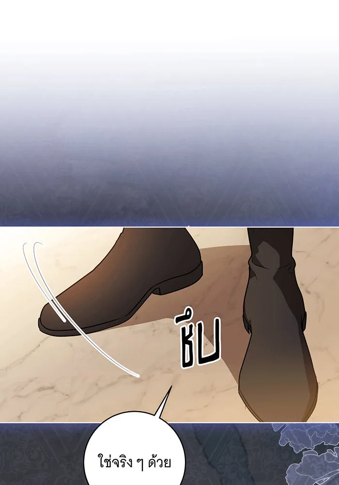 ทุกอย่างที่เสียไป ฉันขอทวงคืน ตอนที่ 59 รูปที่ 35