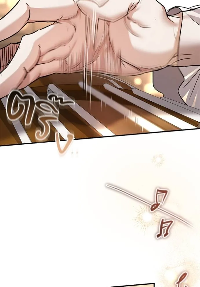 ยามหมาป่าทมิฬเพรียกห ตอนที่ 16 รูปที่ 61