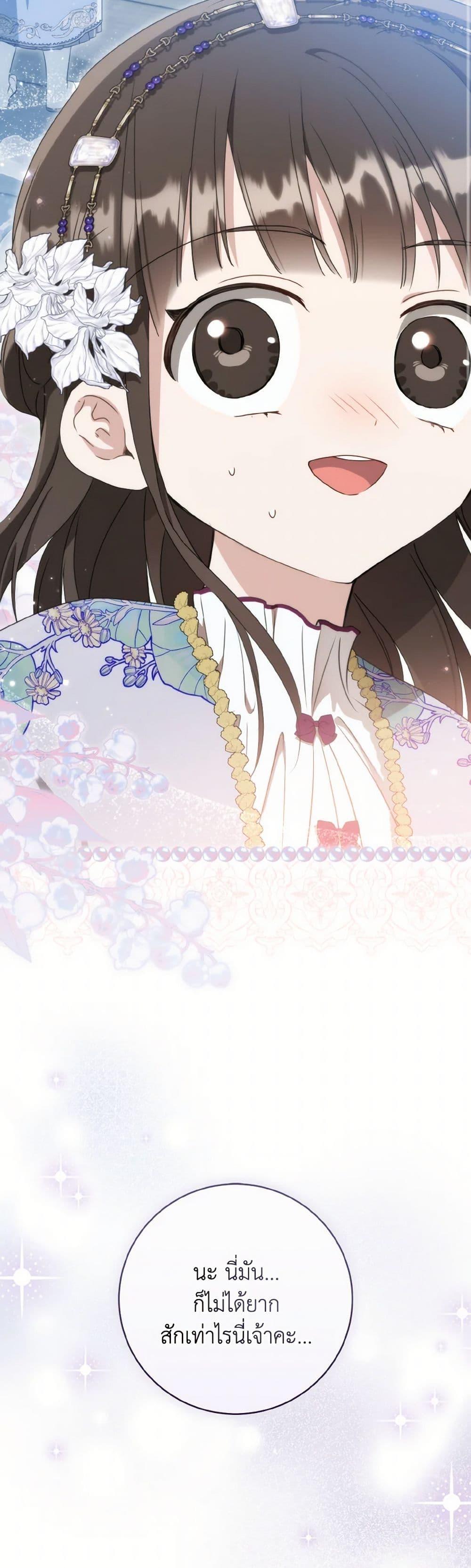 Manga-lc-com อ่านมังงะ อ่านการ์ตูน ออนไลน์ ฟรี I Became the Despised Granddaughter of the Powerful Martial Arts Family ตอนที่ 1 2 3 4 5 6 7 8 9 10 11 12 13 14 ฟรี ไม่มีโฆษณา Manga-lc - อ่าน มังงะ อ่าน การ์ตูน ออนไลน์ อ่านมังงะ ฟรี