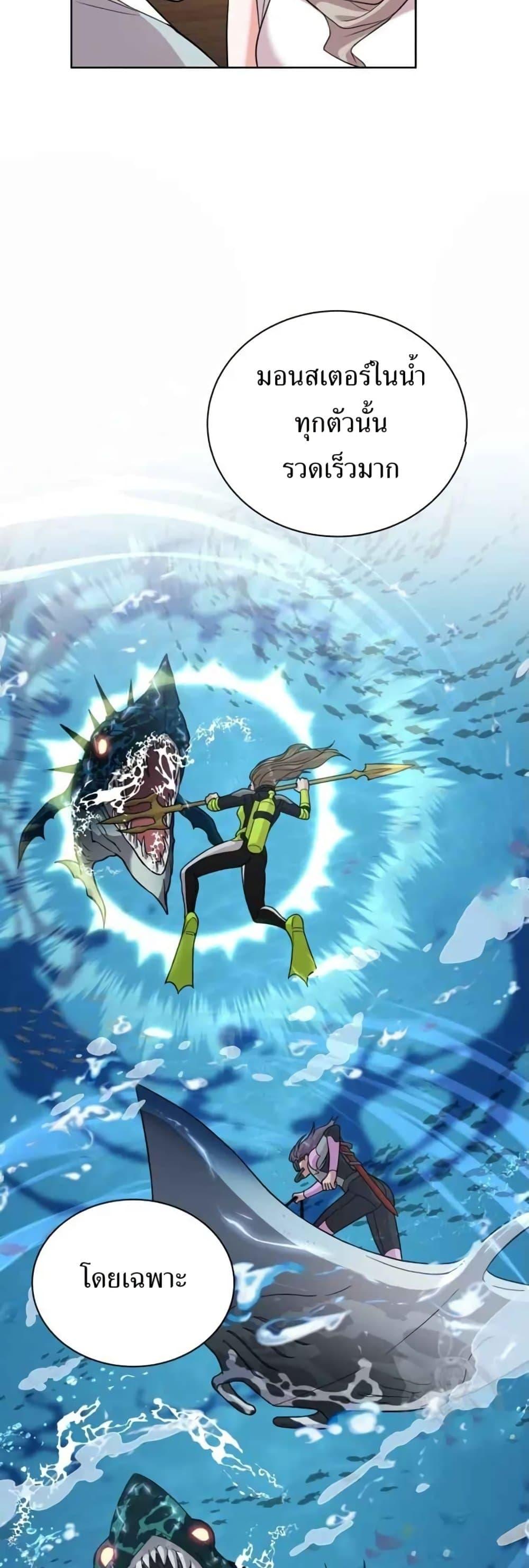 Manga-lc-com อ่านมังงะ อ่านการ์ตูน ออนไลน์ ฟรี The Female Lead Acquires Cheat Skills ตอนที่ 1 2 3 4 5 6 7 8 9 10 11 12 13 14 ฟรี ไม่มีโฆษณา Manga-lc - อ่าน มังงะ อ่าน การ์ตูน ออนไลน์ อ่านมังงะ ฟรี