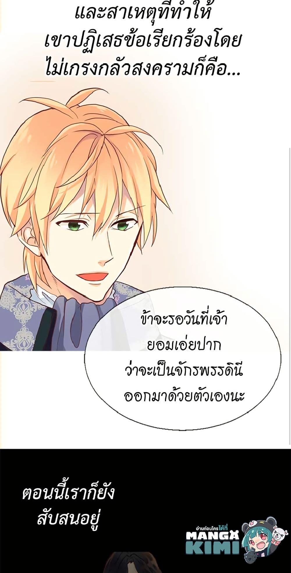 Manga-lc-com อ่านมังงะ อ่านการ์ตูน ออนไลน์ ฟรี Isekai Empress ตอนที่ 1 2 3 4 5 6 7 8 9 10 11 12 13 14 ฟรี ไม่มีโฆษณา Manga-lc - อ่าน มังงะ อ่าน การ์ตูน ออนไลน์ อ่านมังงะ ฟรี