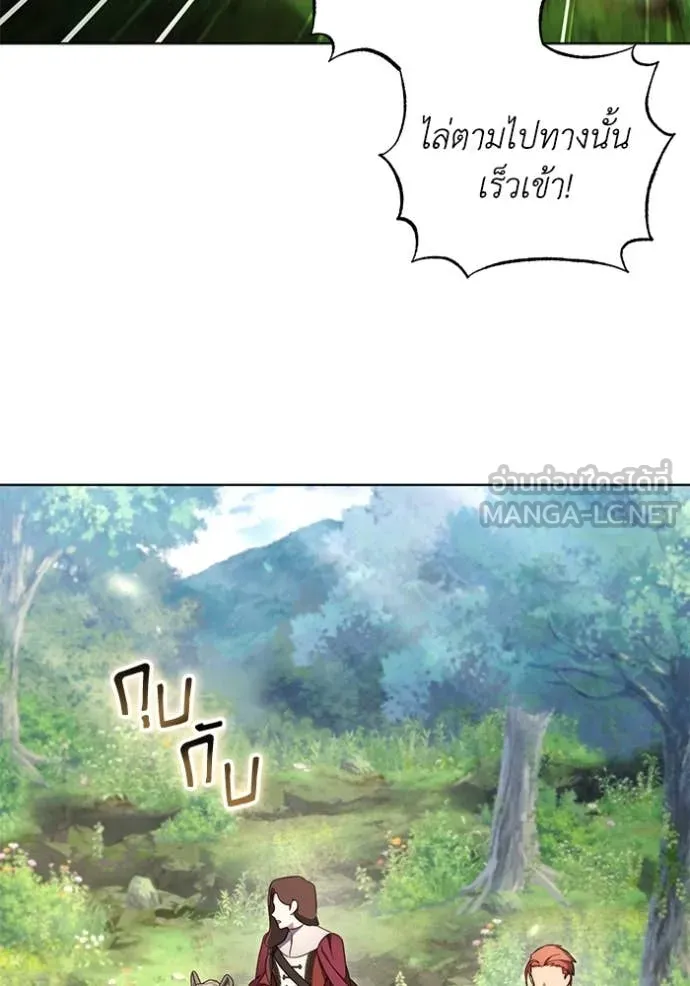 ราชินีจอมมาร ตอนที่ 58 รูปที่ 28