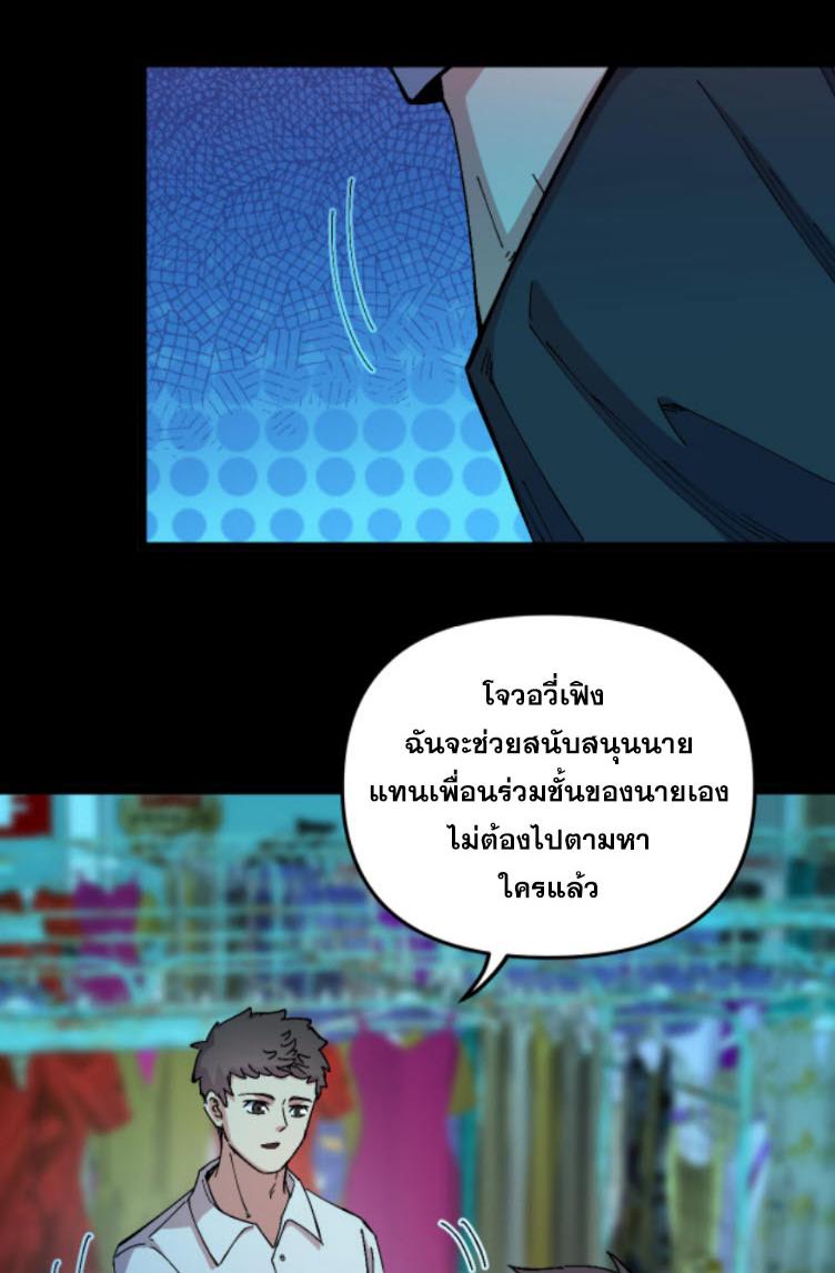 Manga-lc-com อ่านมังงะ อ่านการ์ตูน ออนไลน์ ฟรี Rebirth Back to 1983 to be a Millionaire ตอนที่ 1 2 3 4 5 6 7 8 9 10 11 12 13 14 ฟรี ไม่มีโฆษณา Manga-lc - อ่าน มังงะ อ่าน การ์ตูน ออนไลน์ อ่านมังงะ ฟรี