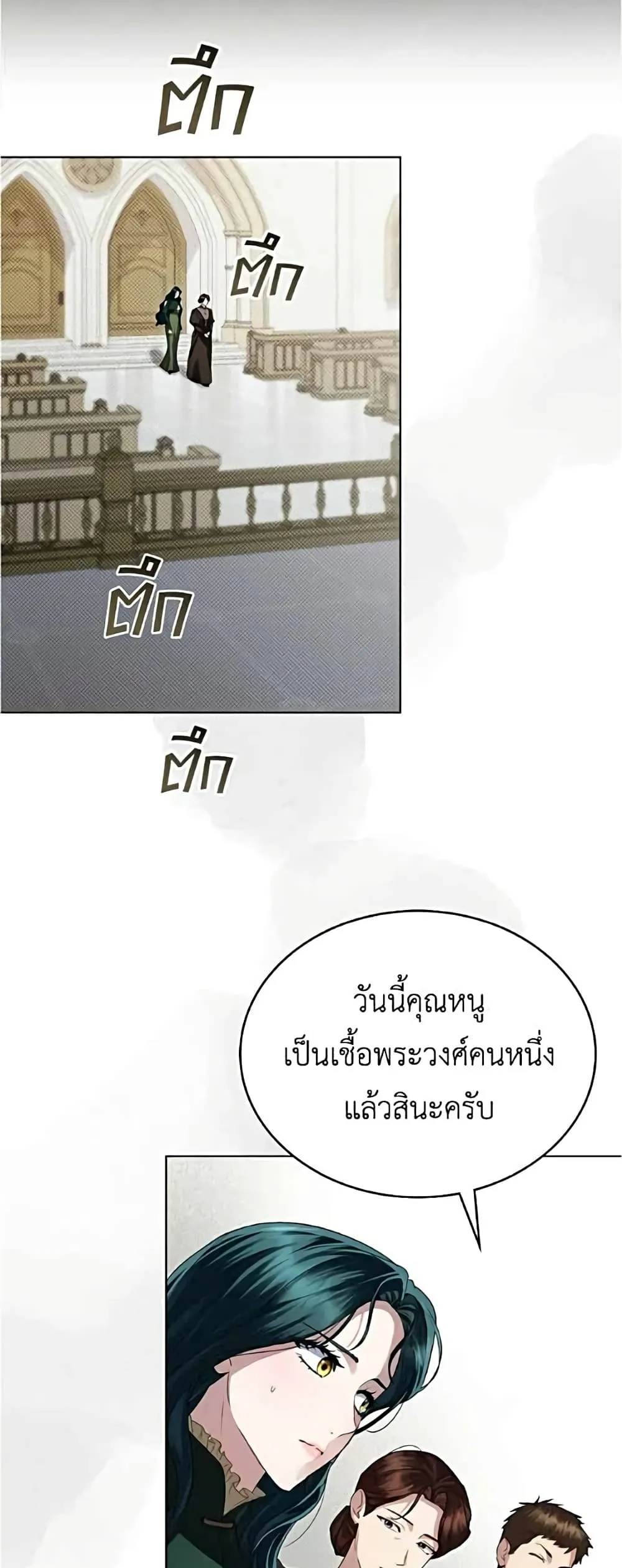 Manga-lc-com อ่านมังงะ อ่านการ์ตูน ออนไลน์ ฟรี High Society – เล่ห์รักชนชั้นสูง ตอนที่ 1 2 3 4 5 6 7 8 9 10 11 12 13 14 ฟรี ไม่มีโฆษณา Manga-lc - อ่าน มังงะ อ่าน การ์ตูน ออนไลน์ อ่านมังงะ ฟรี