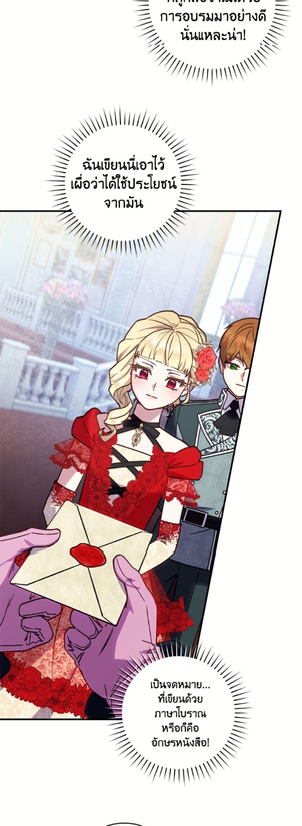 Manga-lc-com อ่านมังงะ อ่านการ์ตูน ออนไลน์ ฟรี I’ll Predict Your Happy Ending ตอนที่ 1 2 3 4 5 6 7 8 9 10 11 12 13 14 ฟรี ไม่มีโฆษณา Manga-lc - อ่าน มังงะ อ่าน การ์ตูน ออนไลน์ อ่านมังงะ ฟรี