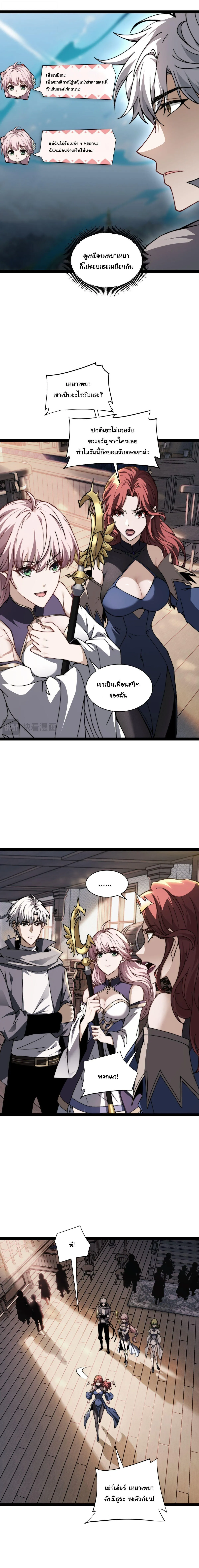 Manga-lc-com อ่านมังงะ อ่านการ์ตูน ออนไลน์ ฟรี Rebirth of the Thief Who Roamed the World ตอนที่ 1 2 3 4 5 6 7 8 9 10 11 12 13 14 ฟรี ไม่มีโฆษณา Manga-lc - อ่าน มังงะ อ่าน การ์ตูน ออนไลน์ อ่านมังงะ ฟรี