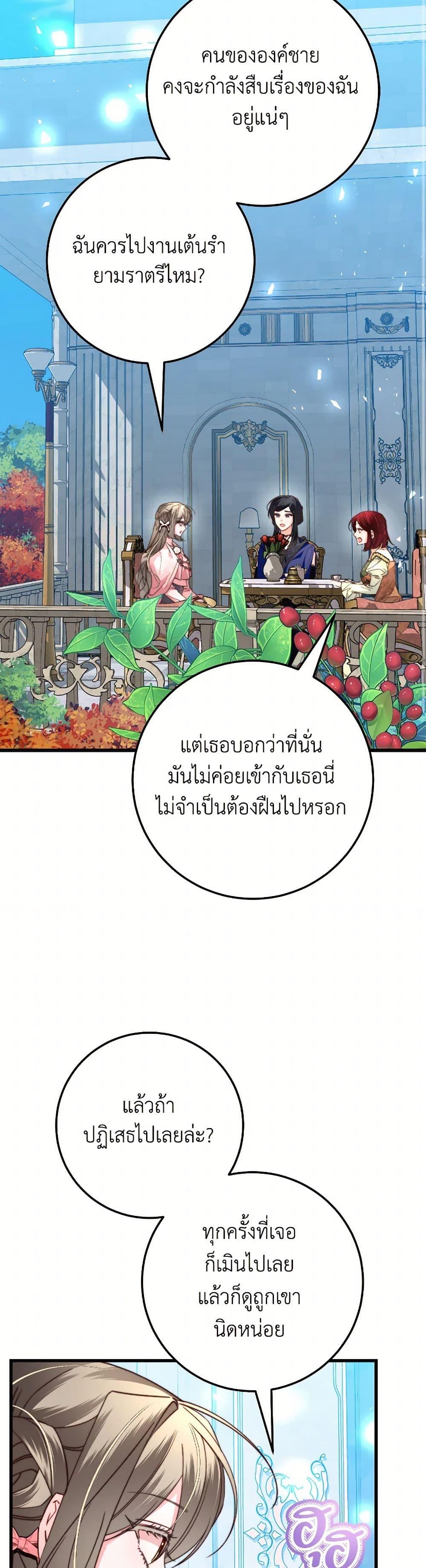 Manga-lc-com อ่านมังงะ อ่านการ์ตูน ออนไลน์ ฟรี The Guidebook for Villainesses ตอนที่ 1 2 3 4 5 6 7 8 9 10 11 12 13 14 ฟรี ไม่มีโฆษณา Manga-lc - อ่าน มังงะ อ่าน การ์ตูน ออนไลน์ อ่านมังงะ ฟรี