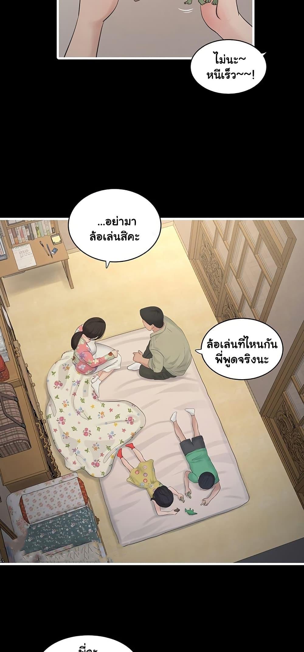 Doujin-Lc- อ่าน โดจิน มังฮวา เกาหลี ญี่ปุ่น จีน แปลไทย The Hole Diary ตอนที่ 1 2 3 4 5 6 7 8 9 10 11 12 13 14 ฟรี ไม่มีโฆษณา อ่าน โดจิน Manhwa เกาหลี ญี่ปุ่น จีน เรามีครบ คัดมาให้เน้นๆ โดจิน 18+ รับประกันความฟินโดย  Doujin Lc