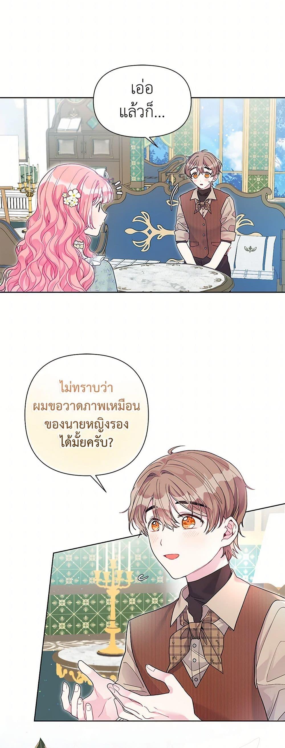 Manga-lc-com อ่านมังงะ อ่านการ์ตูน ออนไลน์ ฟรี The Archvillain’s Daughter-in-Law ตอนที่ 1 2 3 4 5 6 7 8 9 10 11 12 13 14 ฟรี ไม่มีโฆษณา Manga-lc - อ่าน มังงะ อ่าน การ์ตูน ออนไลน์ อ่านมังงะ ฟรี